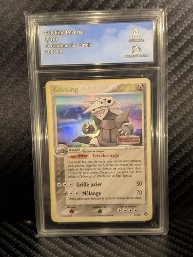 Galeking reverse stamp 108 - reverse, 1/108