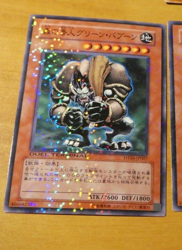 Yugioh japanese card carte - yugioh,