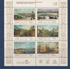 TIMBRE RUSSIE 1996 FEUILLET Numéro Michel 505#510 kb -N**TB-VOIR SCAN-G007