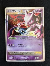 Pokemon Mewtwo LV.X 006/012