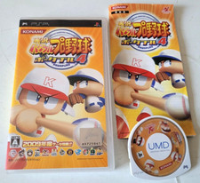 Jikkyou Powerful Pro Yakyuu