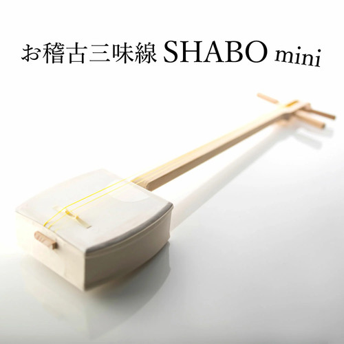Shabo mini practice shamisen - mini,