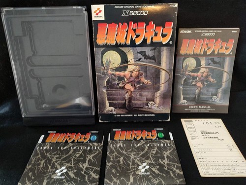 Castlevania sharp x68000 - castlevania,