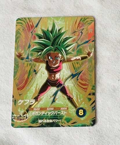 Carte super dragon - carte, ball