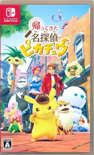 Nintendo switch detective - nintendo,