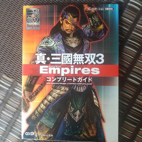 Guide complet shin - shin, sangoku