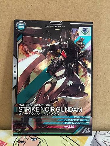 Strike noir gundam gat x105 - strike,