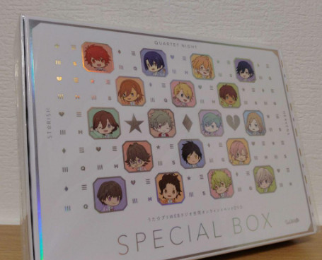 Uta prince sama web radio - no,