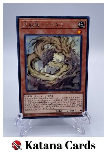 Cartes yugioh tenyi spirit - yugioh,