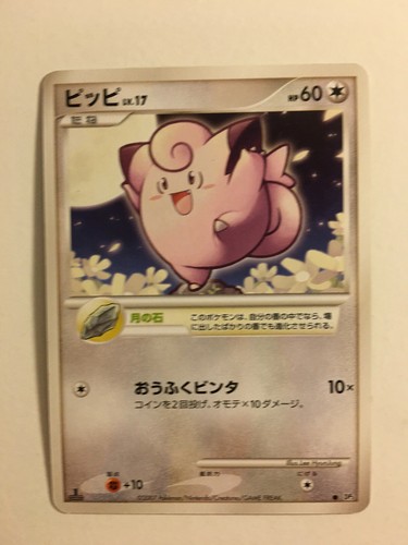 Pokemon carte card - /,