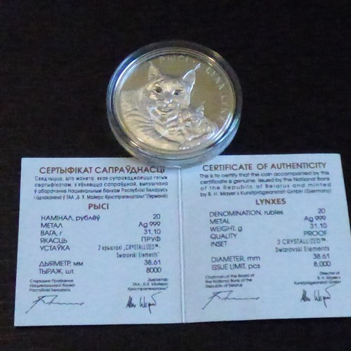 Belarus rubles 2008 lynxes - 20,