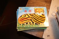 HISTOIRE  POUR ENFANT - EN