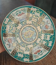 Assiette Porcelaine Japonaise