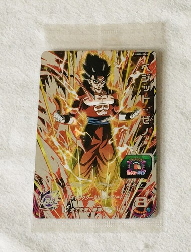 Carte super dragon - dragon, ball
