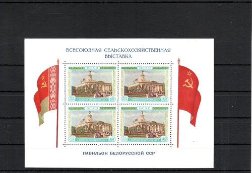 Timbre russie russia cccp - russia, 1955