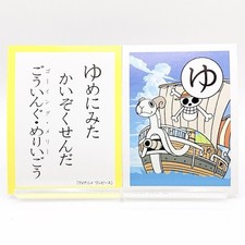 One Piece Vintage Karuta Card Going Merry "YU" Jump Toei Anime Japon Très Rare