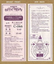 1 Disney show ticket .  1 Billet Disney Japon.   "Mickey"    Occasion - Used.