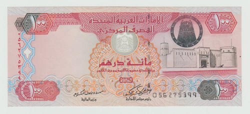 Emirats arabes unis 100 - emirats,
