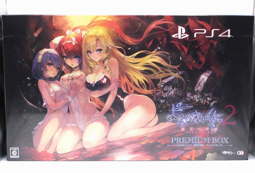 Nights azure bride of the - azure,
