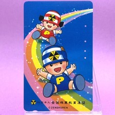 Carte téléphonique mascotte Soroban ZENSHUREN Rainbow Japan Education