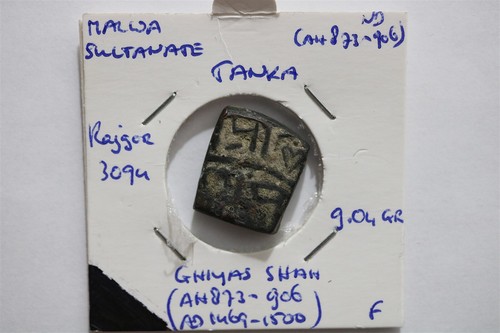 Inde sultanate of malwa - inde,