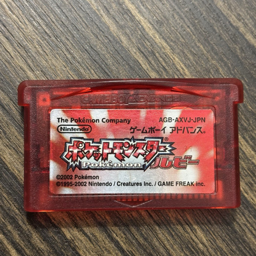 Pokemon ruby gba japanese - gba,