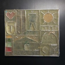 Cadre sculpture miniature métal bois art déco design fait main Uruguay N6626