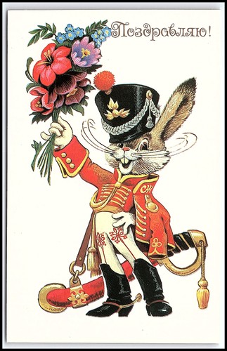 Carte postale ancienne urss - postale,