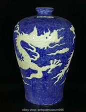 12,6"Ming Yongle marqué bleu