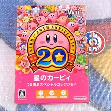 Kirby 20th Anniversary Special Collection Edition Nintendo Wii JAPAN NEW SEALED