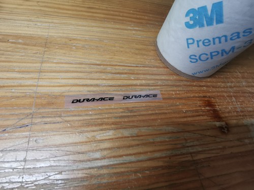 Shimano dura ace 7900 - ace, brake