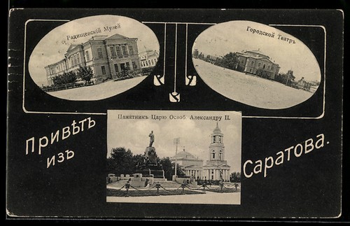 Carte postale saratov - carte, saratov,