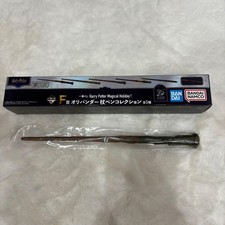 Harry Potter Ichiban Kuji H