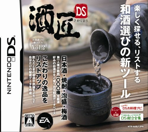 Usé nintendo saketakumi ds - usé,