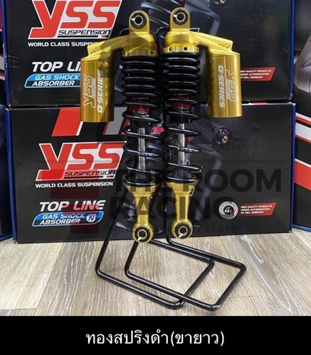 Amortisseur yss honda monkey - yss,