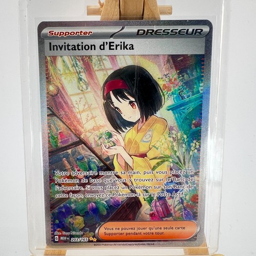 Invitation erika 203 165 - invitation, alt