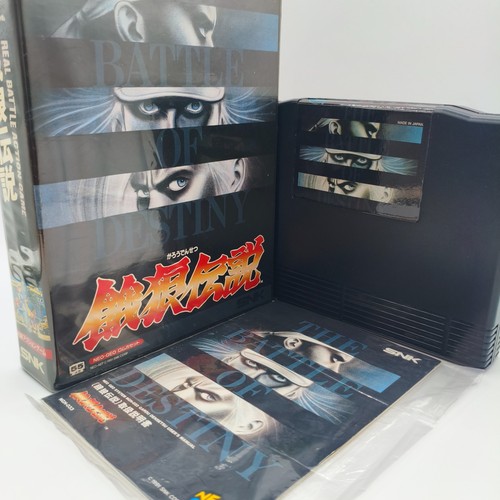 Fatal fury neo geo aes - fatal,