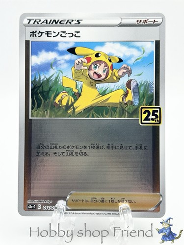 Pokemon card poke kid - kid, 014/015