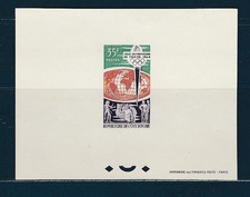 épreuve de luxe Cote d'Ivoire jeux olympiques de Tokyo  Japon   1964  num 225
