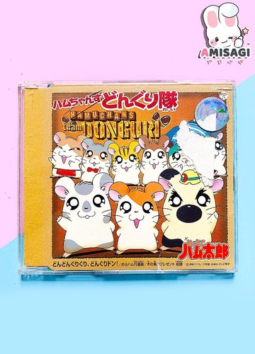 Hamtaro équipe hamuchans - hamtaro, l'Équipe