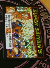 DRAGON BALL Z BEST SELECTION