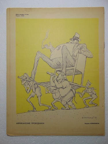 Soviet magazine anti - soviet,