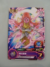 Carte Super Dragon Ball Heroes