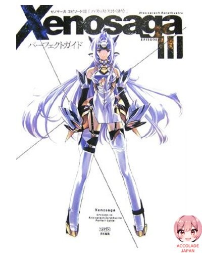 Xenosaga episode iii thus - episode,