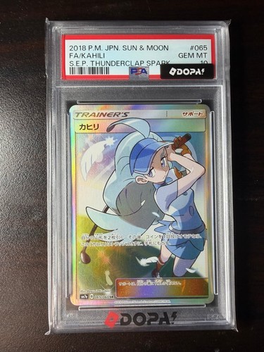 Pokemon japonais kahili psa - kahili,