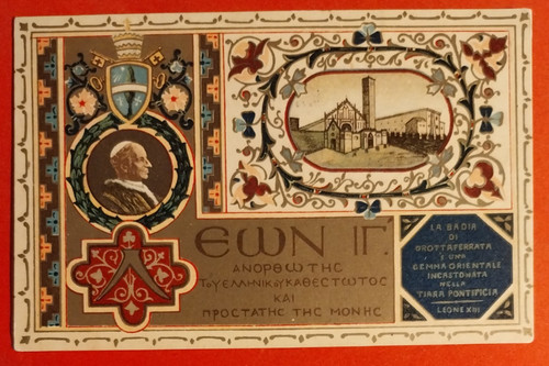 Carte postale roma souvenir - carte, du