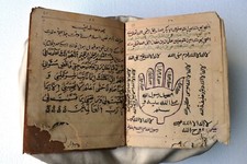 Antique Islamique Arabe Manuscript Coran Calligraphie Naqsh Taweez Zoomorphe Art