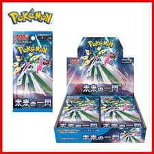 Jeu de cartes Pokémon Future
