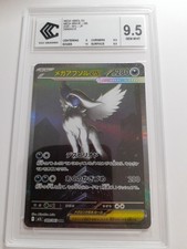 Mega Absol ex SAR 089/063 CCC 9.5 M1L Mega Brave - Pokemon Card Japanese MEGA