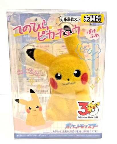 Peluche parlante pokemon - peluche,